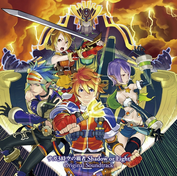 SaGa 3 Jikuu no Hasha: Shadow or Light Original Soundtrack (2011